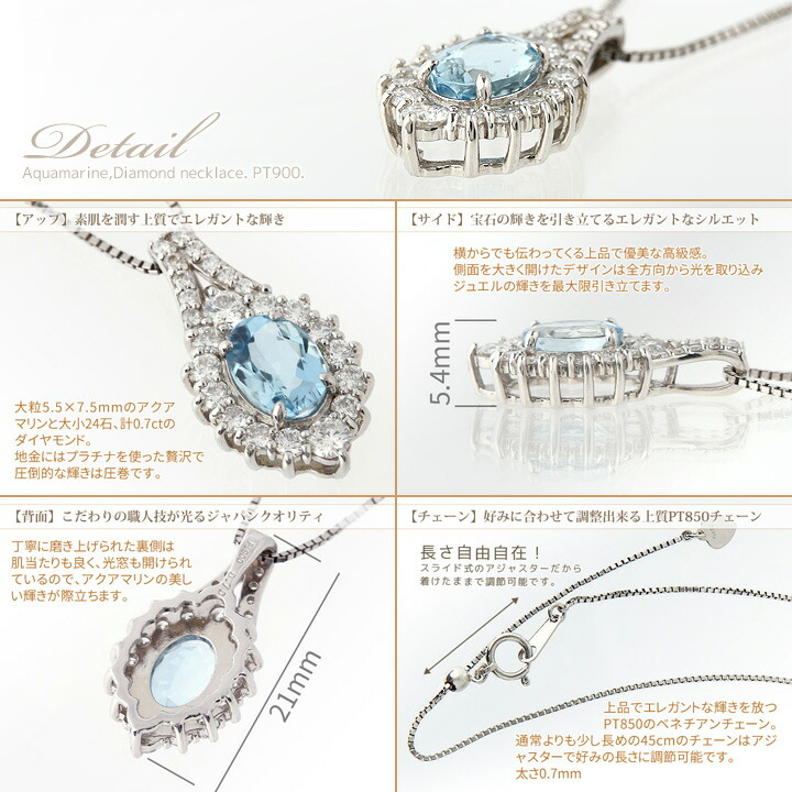 楽天市場】アクアマリン ネックレス レディース 大粒 5.5×7.5mm