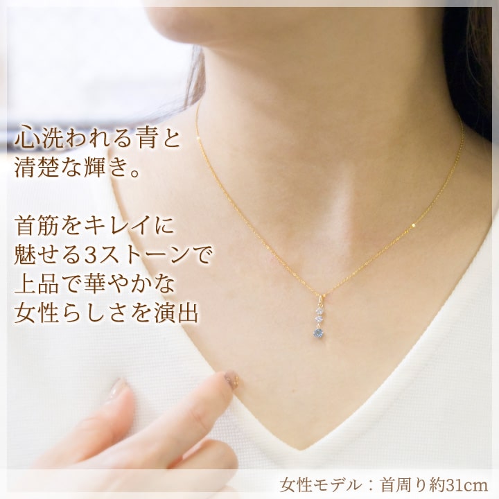 楽天市場】ブルートパーズ＆キュービックジルコニア ネックレス