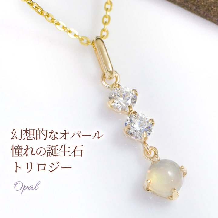 楽天市場】オパール＆キュービックジルコニア ネックレス レディース