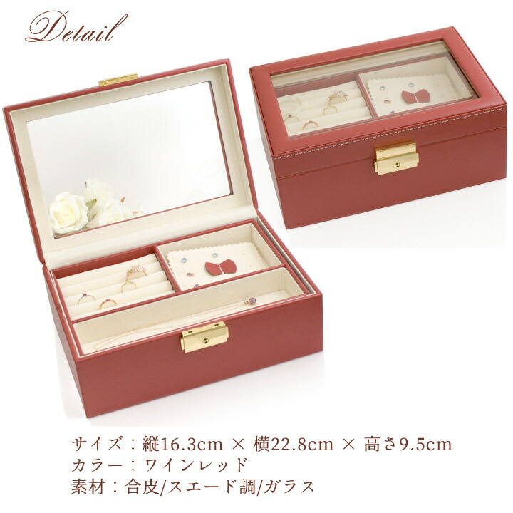 楽天市場】ジュエリーボックス（宝石箱） 還暦祝い 女性 母 おしゃれ