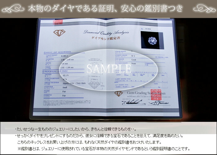 楽天市場】【鑑別書付】天然ダイヤモンド ネックレス レディース K18