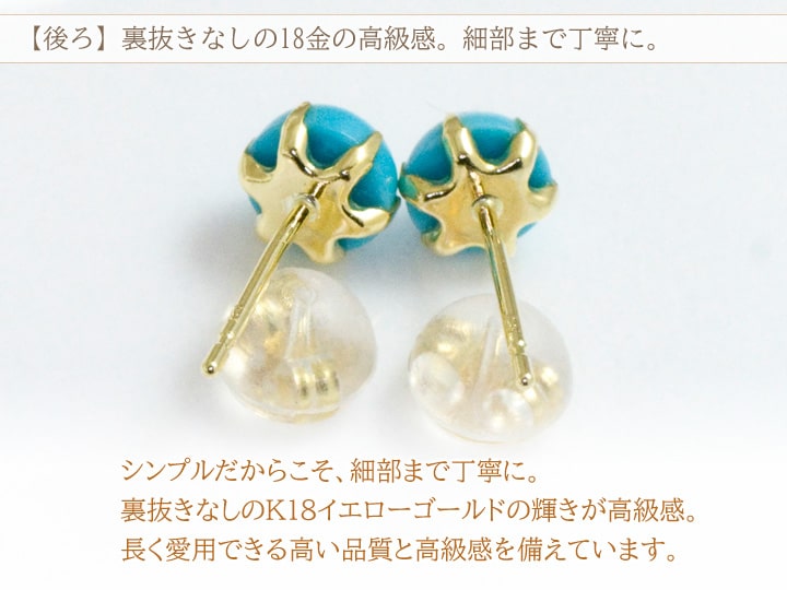 楽天市場】ターコイズ ピアス レディース K18イエローゴールド 18金