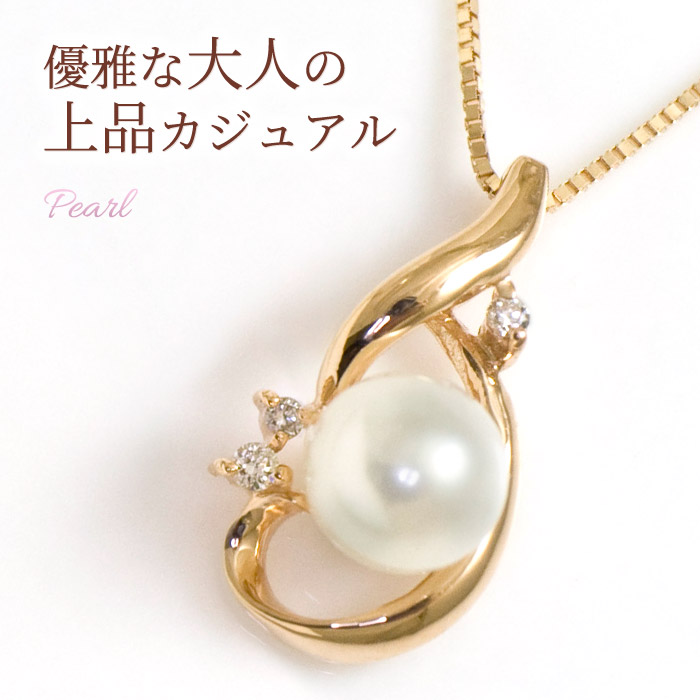 楽天市場】パール（真珠）/ダイヤ ネックレス レディース K10ピンク