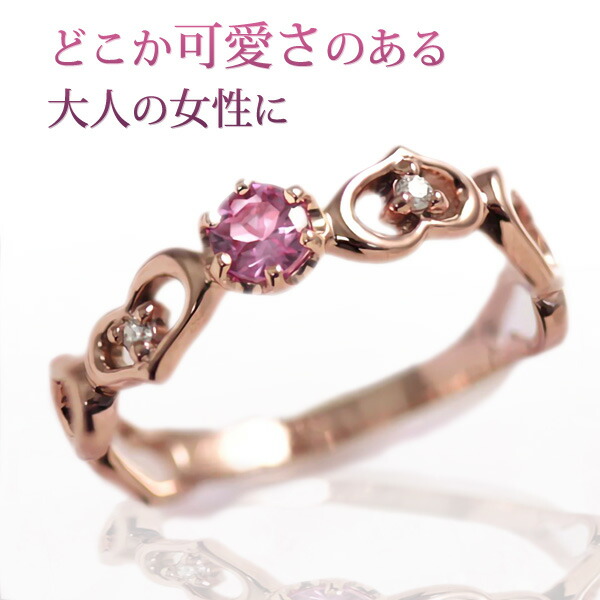 楽天市場】ピンキーリング ピンクゴールド 10k K10/K18PG 18金 10月
