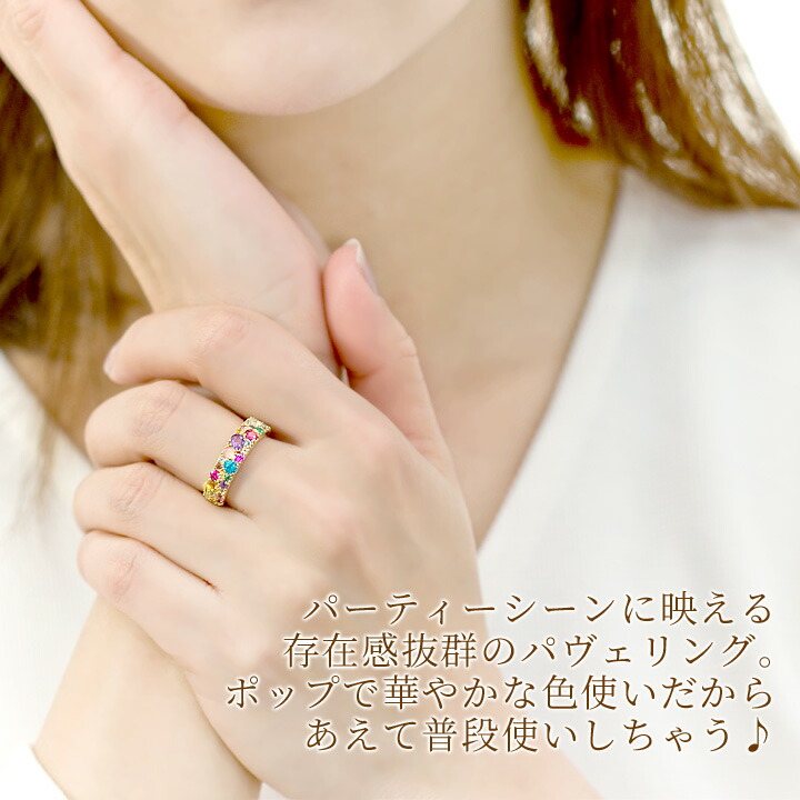 楽天市場】パヴェ リング 指輪 天然石32石（9種 ルビー、アメジスト