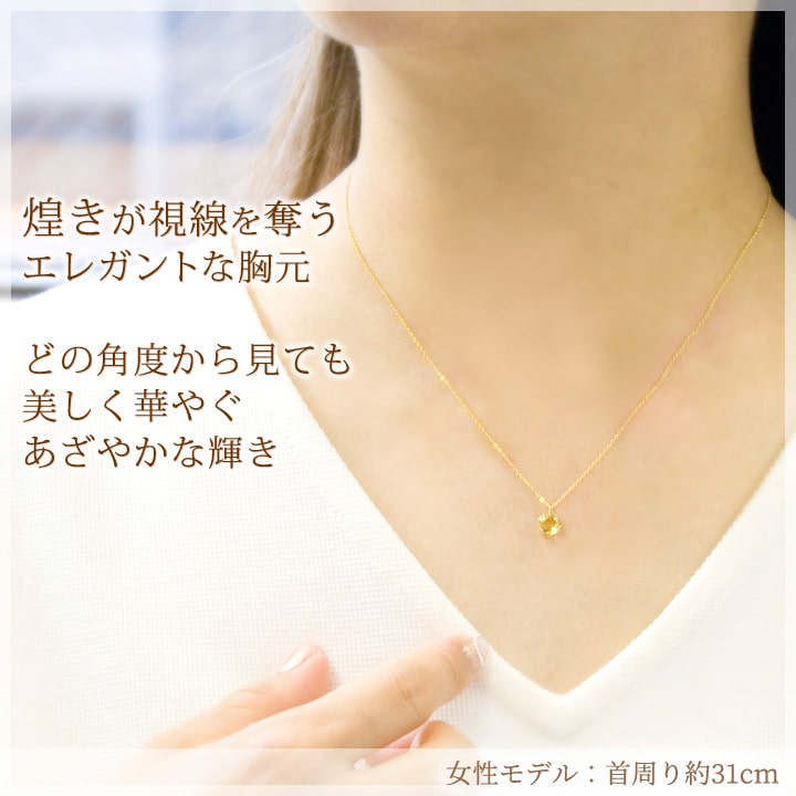 楽天市場】シトリン 繊細美を極めた神話カット 大粒6ミリ ネックレス