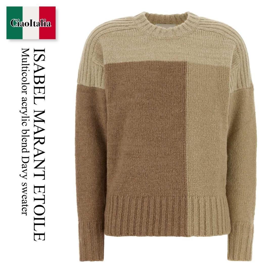 楽天市場】アルパカ（ブランドイザベル マラン）（ニット・セーター