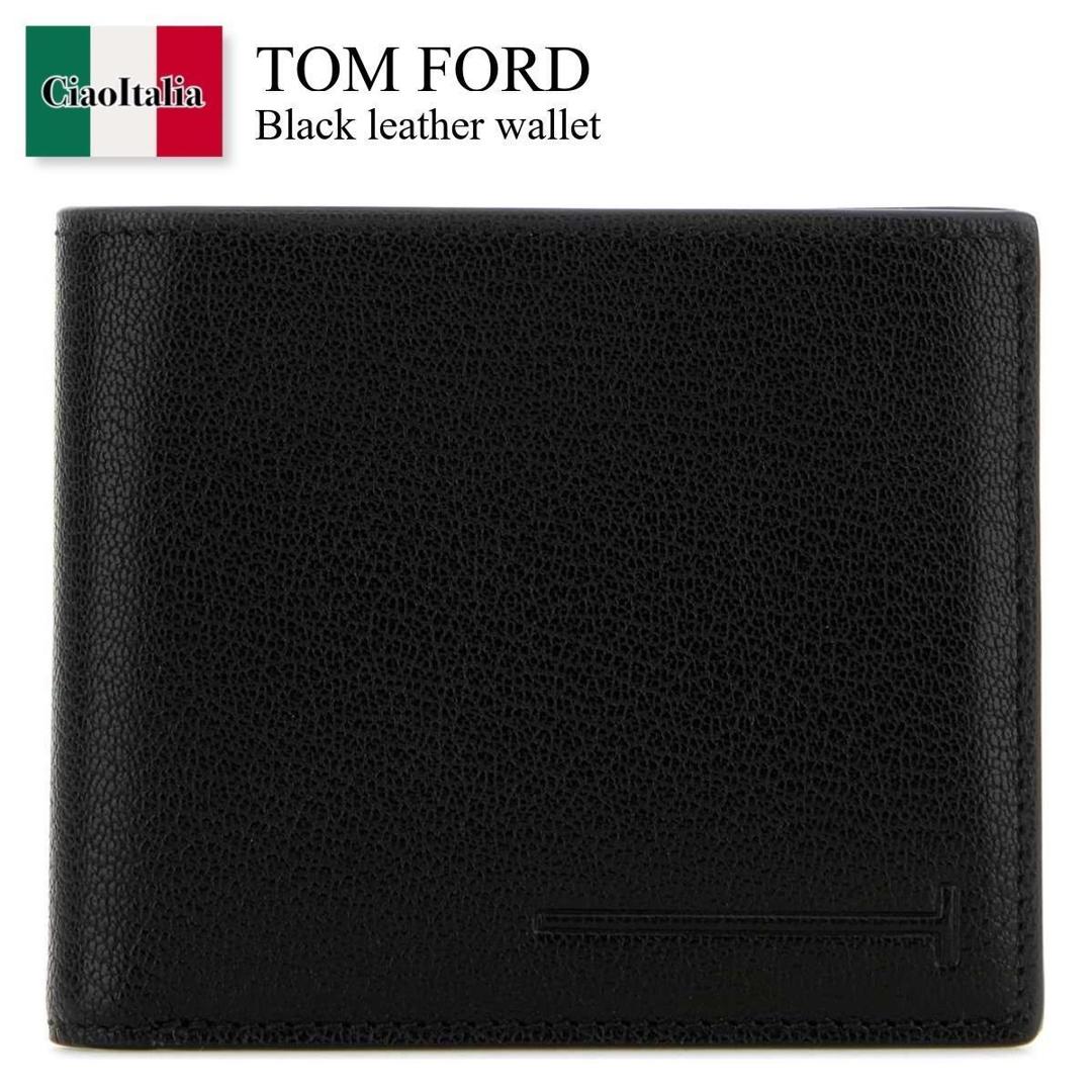 早いもの勝ち価格】TOMFORD メンズレザー二つ折り財布 バーガンディ