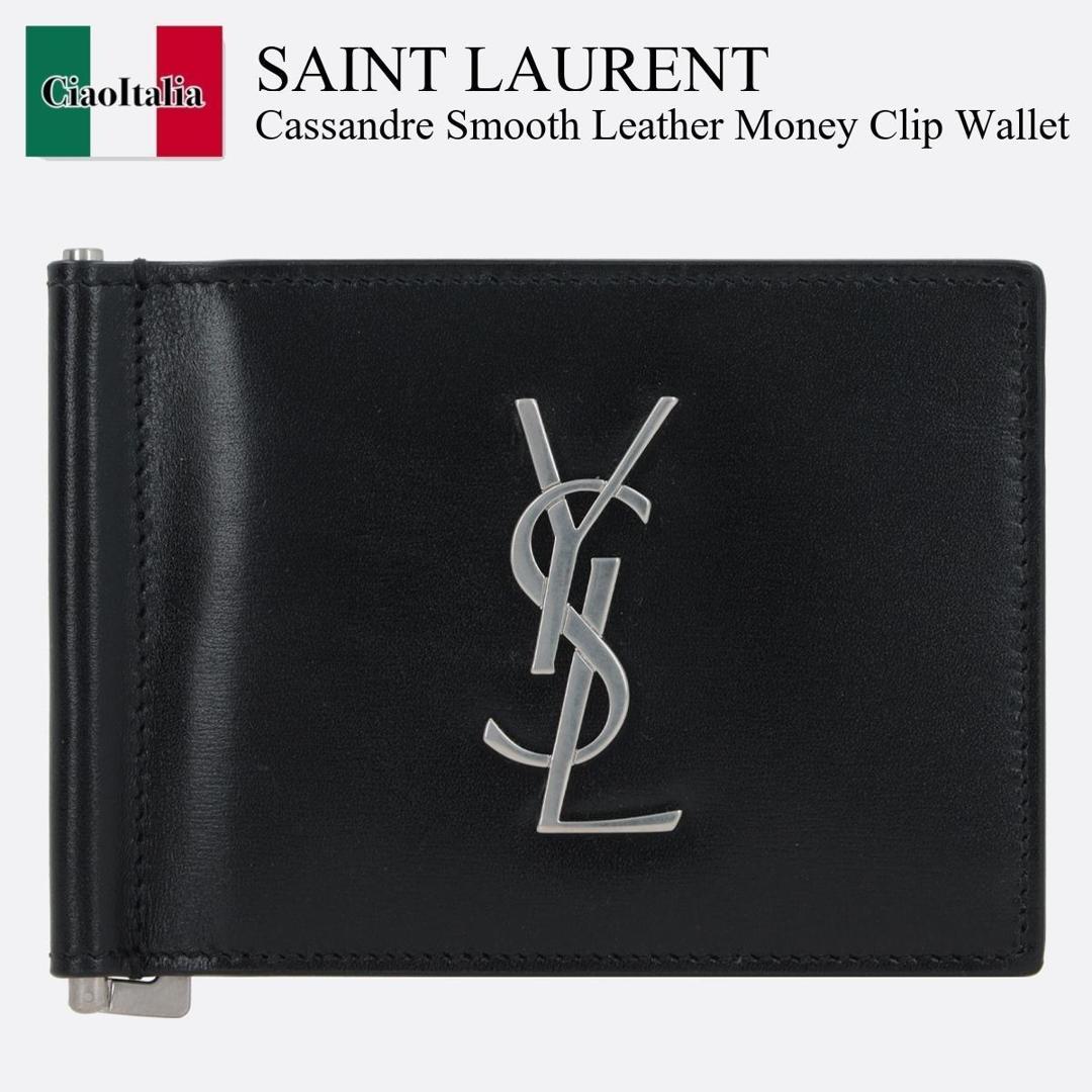 サンローラン(SAINT LAURENT) マネークリップ | 通販・人気ランキング