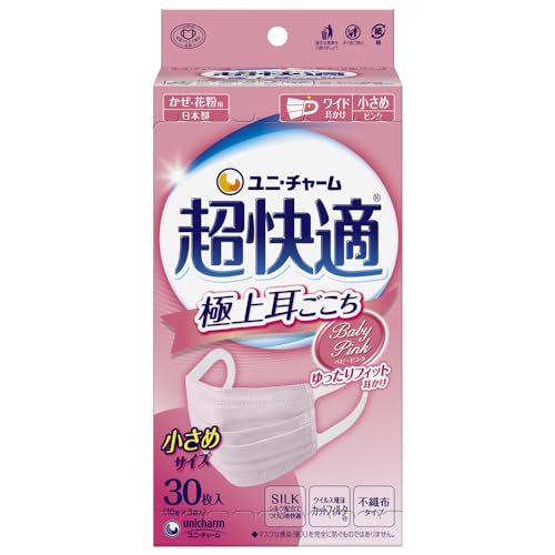 超快適マスク ピンク 小さめ 30枚」の人気商品一覧 | 安い商品を通販