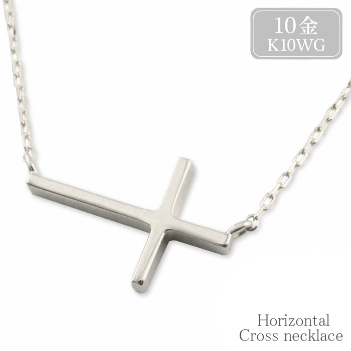 楽天市場】k10 ネックレス クロスネックレス 10k 10金 クロス