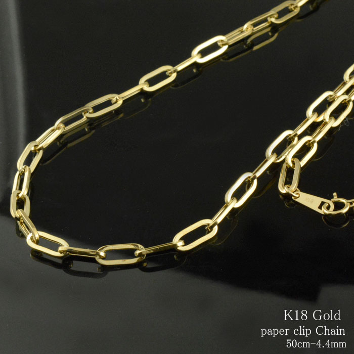 楽天市場】k18 ネックレス チェーン ゴールド ペーパークリップ 50cm