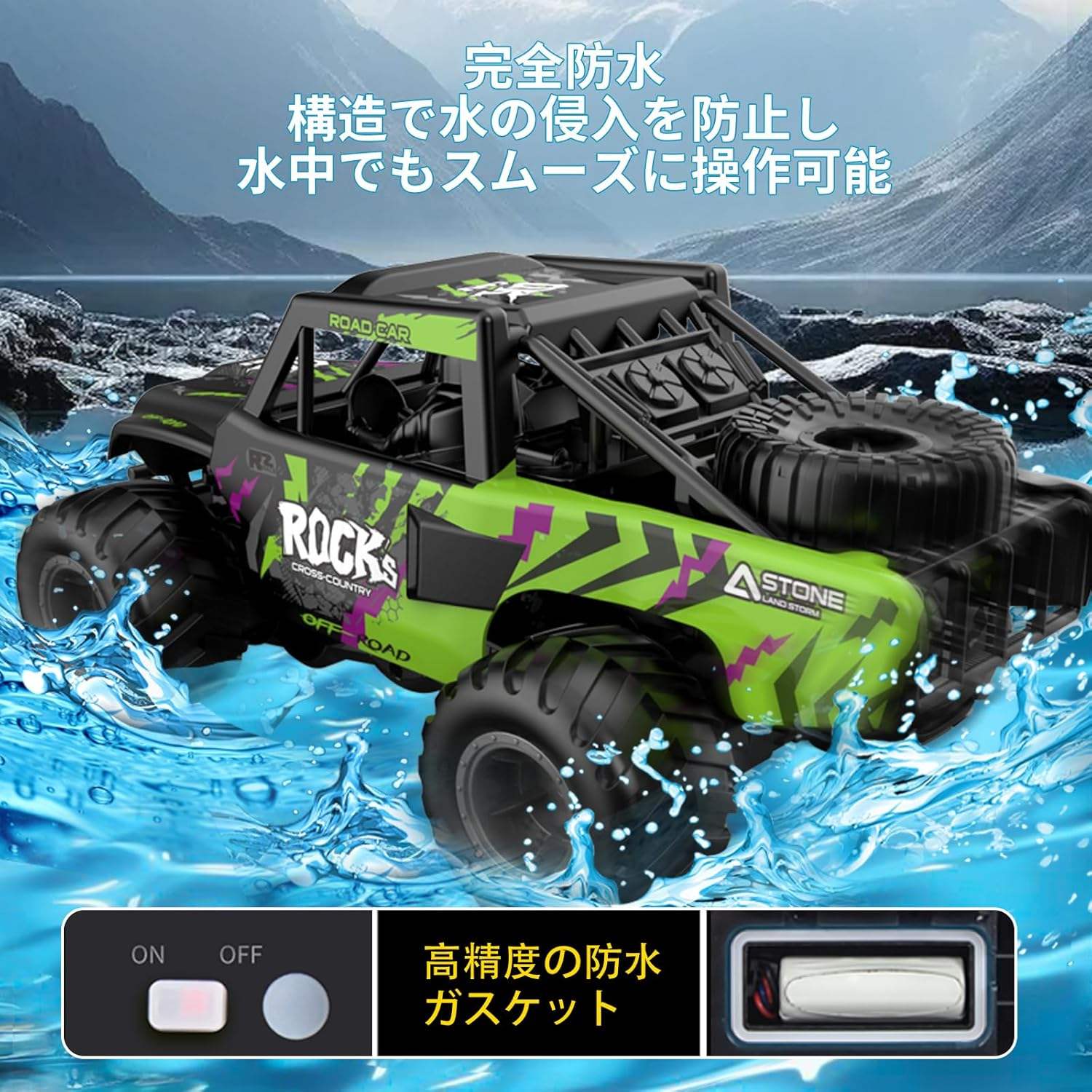 楽天市場】水陸両用 ラジコン 子供向け 人気 ラジコンカー オフロード