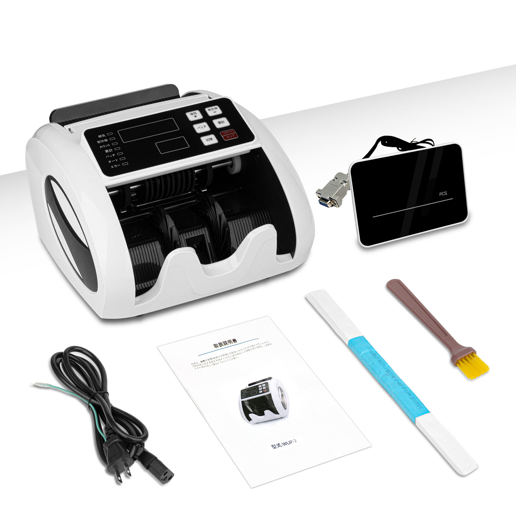 楽天市場】紙幣カウンター【日本専用・新紙幣対応】マネーカウンター