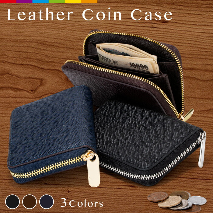 楽天市場】コインケース ビジネス 財布 小銭入れ メンズ 財布 レザー