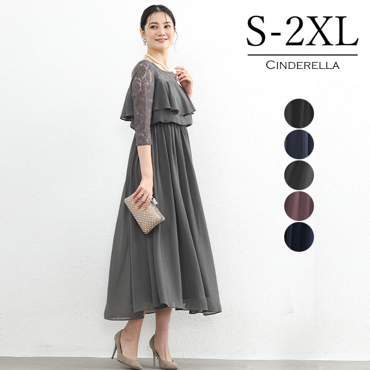 楽天市場】パーティードレス 結婚式 ワンピース ドレス 20代 30代