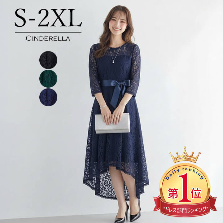 楽天市場】フォーマル ドレス 結婚式 パーティードレス ワンピース