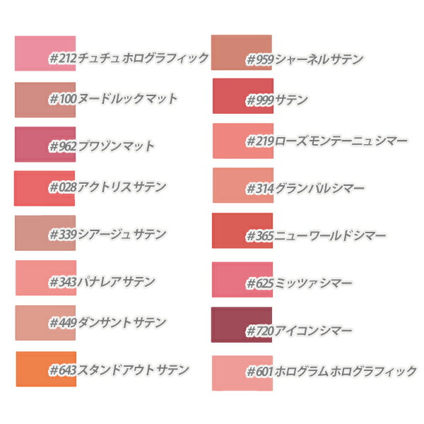 楽天市場】Dior (ディオール) ディオールスキン ルージュ ブラッシュ