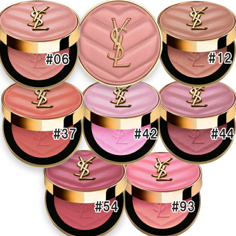 楽天市場】Yves Saint Laurent(イヴサンローラン) YSL メイクミー