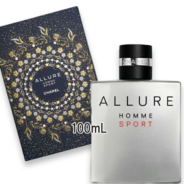 楽天市場】CHANEL(シャネル) 【数量限定】アリュール オム スポーツ