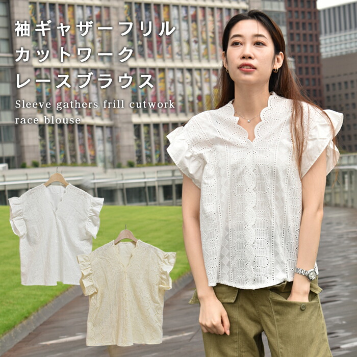 楽天市場】＼楽天スーパーSALE 50%OFF & 送料無料／ 半額 袖ギャザー