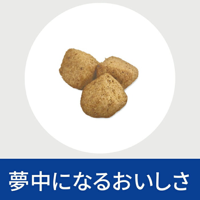 楽天市場】【最安値挑戦！】ヒルズ 〈猫用〉c/dマルチケア