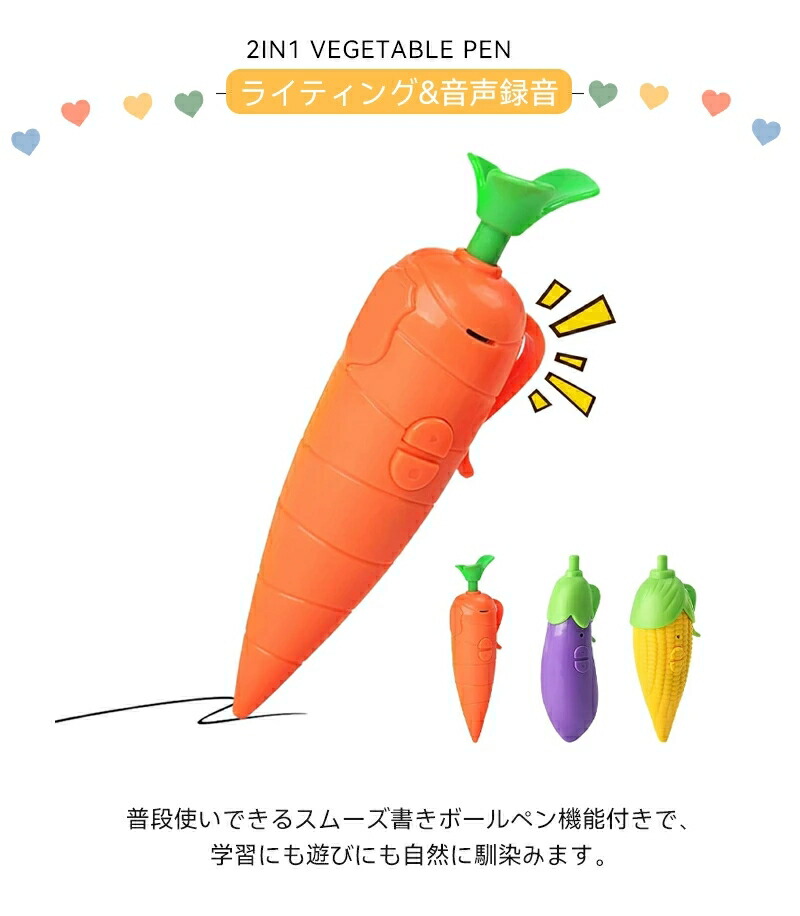 楽天市場】ズートピア にんじん ペンの通販