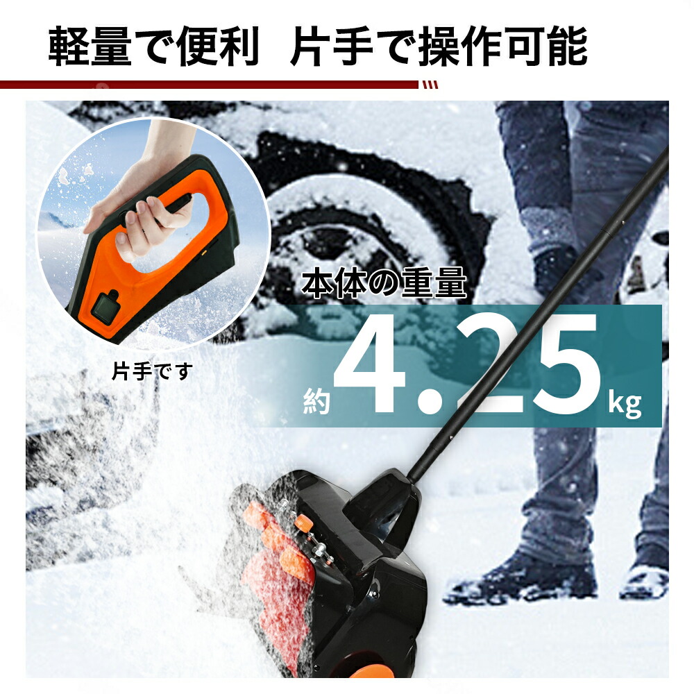 楽天市場】除雪機 コードレス バッテリー式 充電式 バッテリー付き