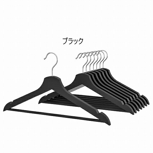 楽天市場】IKEA イケア ハンガー 8ピース v0004 BUMERANG ブメラング