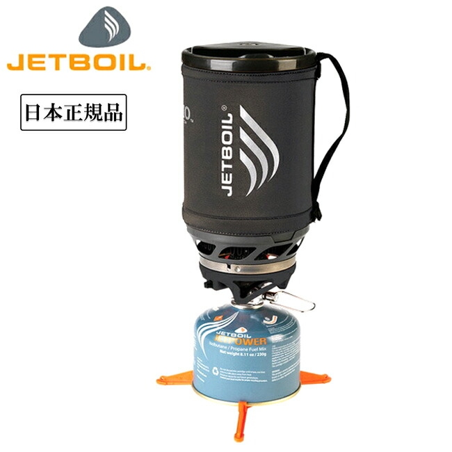 楽天市場】jetboil minimo ジェットボイル ミニモの通販