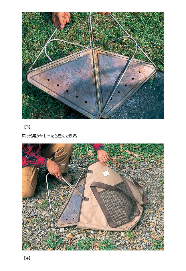 楽天市場】【☆クーポン配布中☆】☆Snow Peak スノーピーク 焚火台M