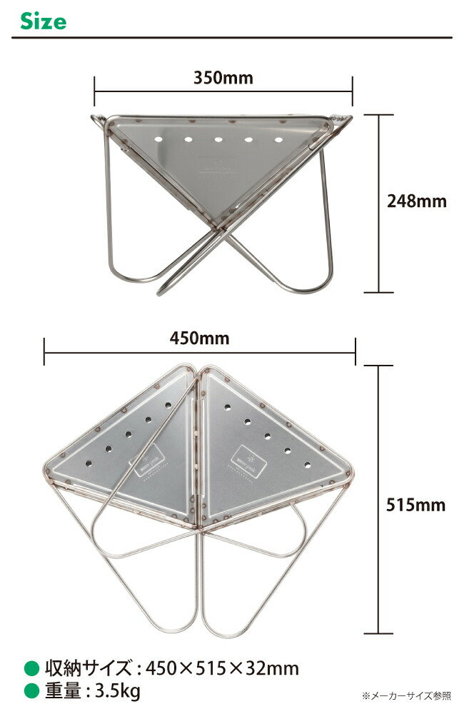 楽天市場】☆Snow Peak スノーピーク 焚火台/焚火台 M/ST-033R 【SP