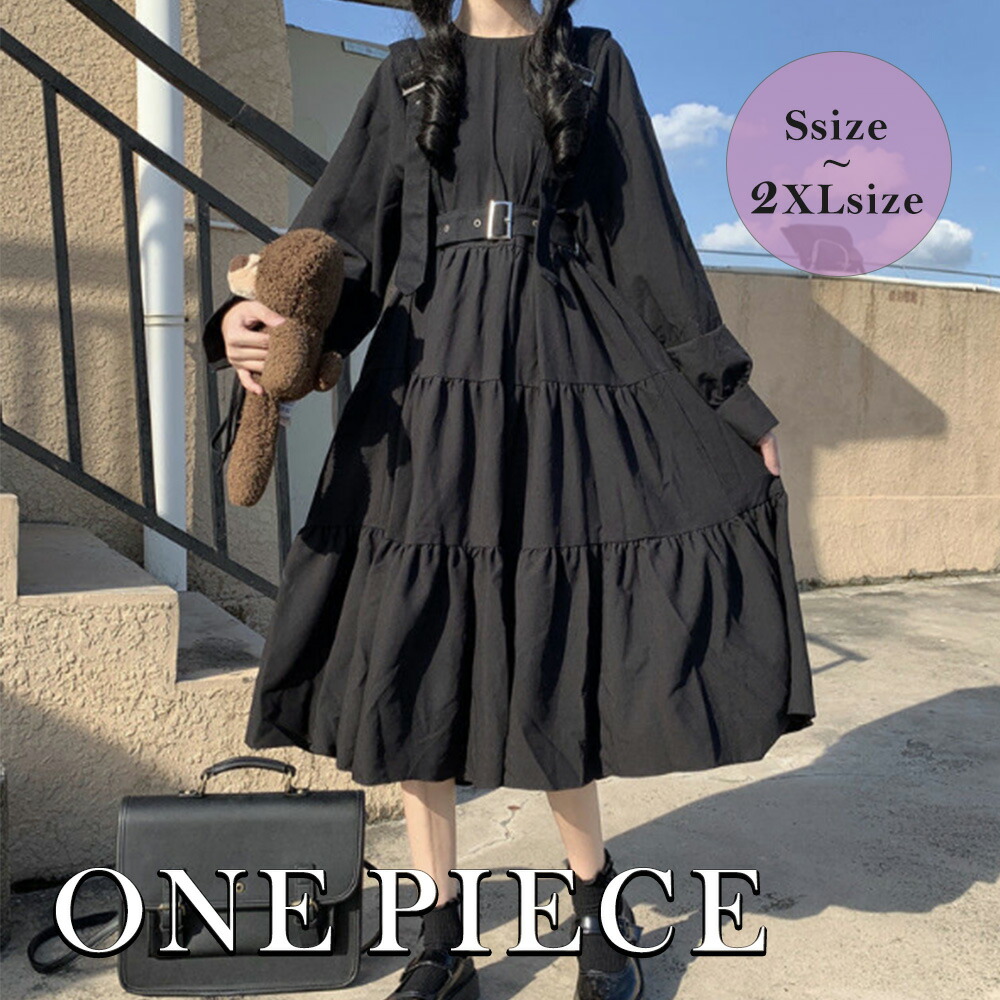 楽天市場】レディースワンピース ワンピース ボリュームワンピース