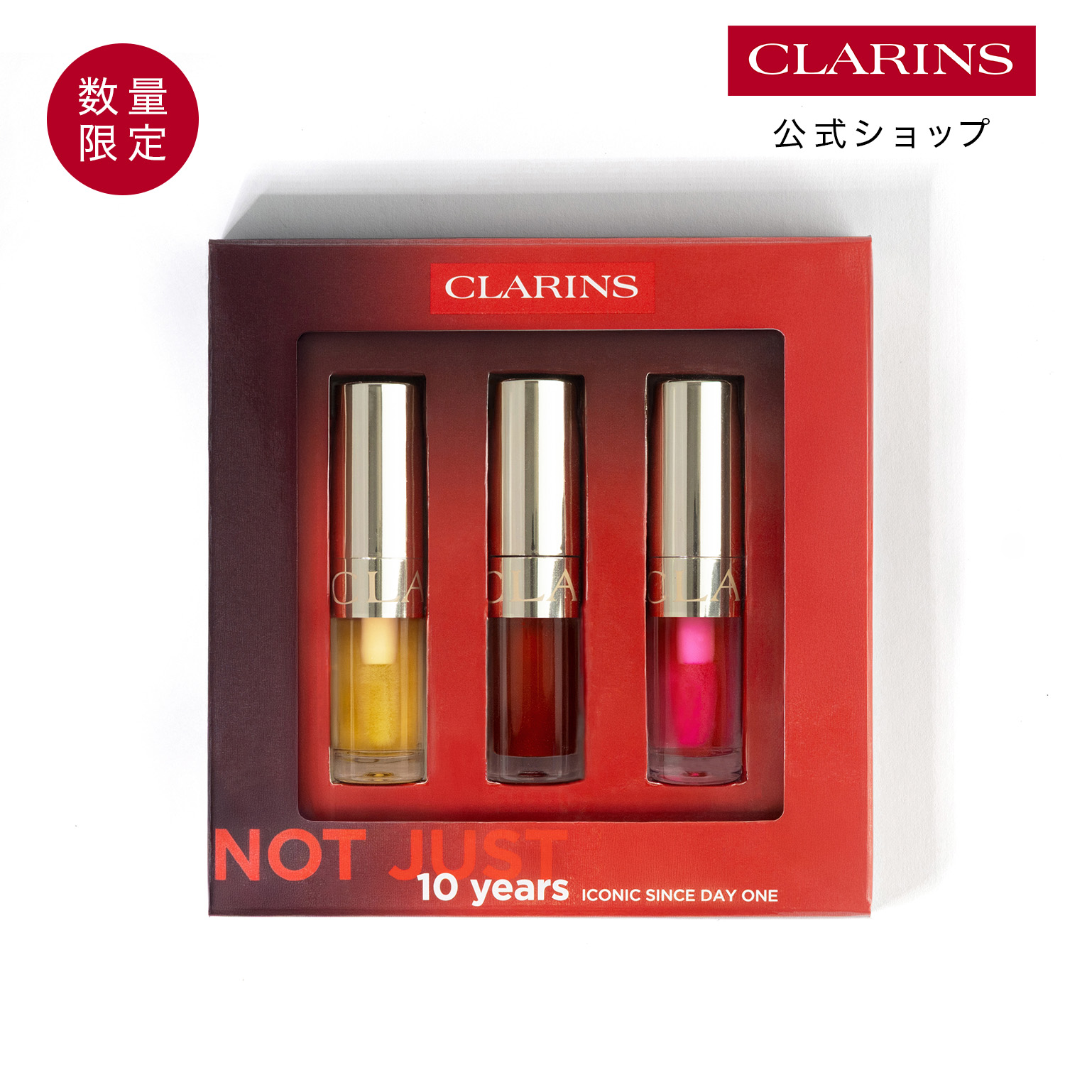 楽天市場】クラランス リフトマンスール（スキンケア｜美容・コスメ