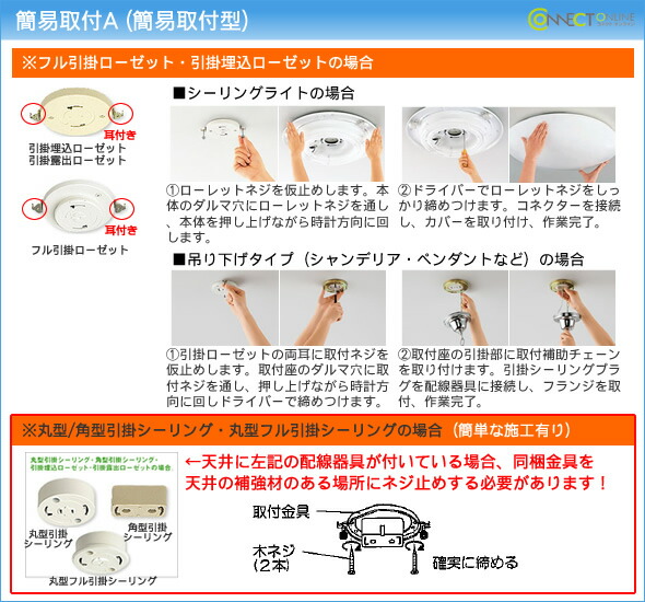 楽天市場】オーデリック 簡易取付レール ブラック 1.6m OA253496