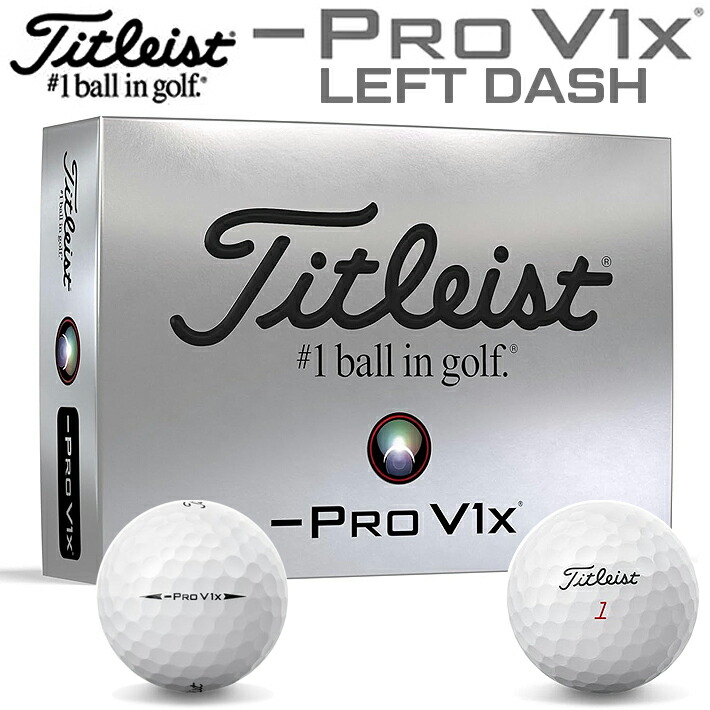 楽天市場】【セール/在庫限り】タイトリスト プロV1x レフトダッシュ