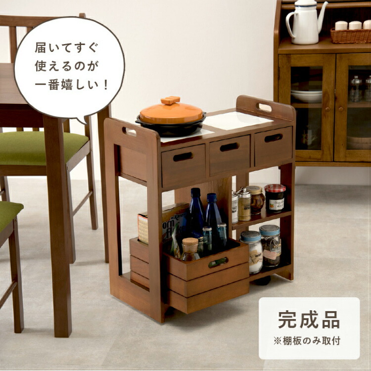 楽天市場】【レビュー特典付き】キッチンワゴン テーブル下 収納