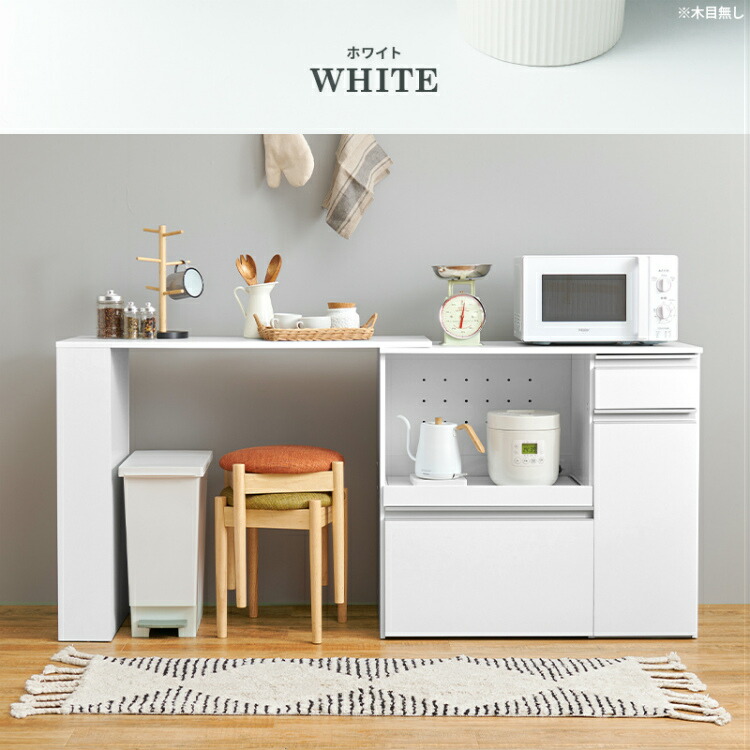 楽天市場】【すぐに使える3000円クーポン配布中】キッチンカウンター