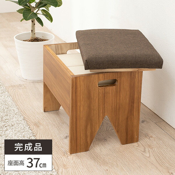 楽天市場】【すぐに使える500円クーポン配布中】スツール 椅子 収納