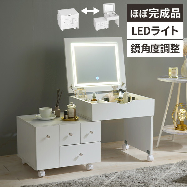 楽天市場】ローラアシュレイ（ドレッサー・鏡台｜収納家具