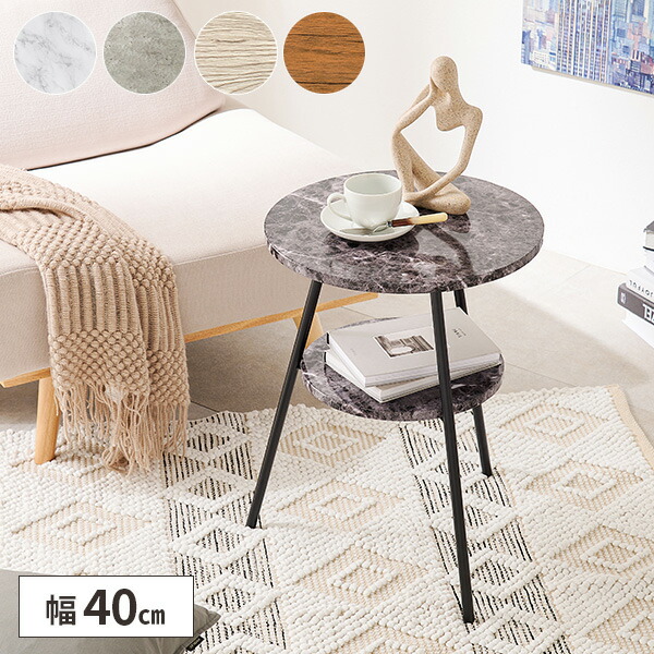 楽天市場】観葉植物（サイドテーブル・ナイトテーブル｜テーブル