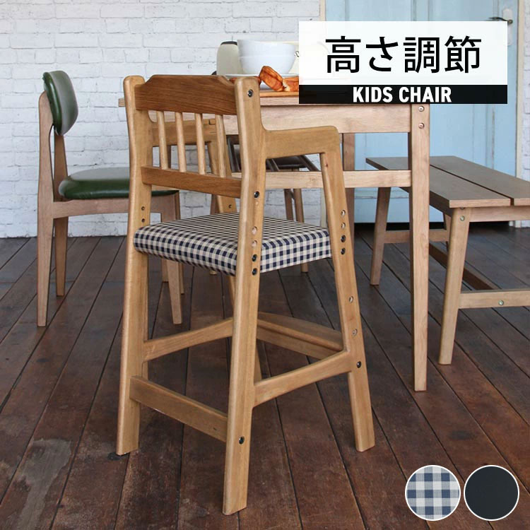 楽天市場】【10％OFF！スーパーセール限定】キッズチェア ダイニング
