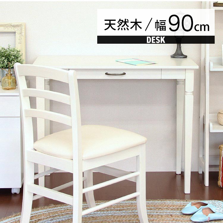 楽天市場】【レビュー特典付き】デスク 机 ドレッサー 勉強机 鏡なし