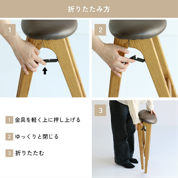 楽天市場】【レビュー特典付き】椅子 折りたたみ ハイスツール