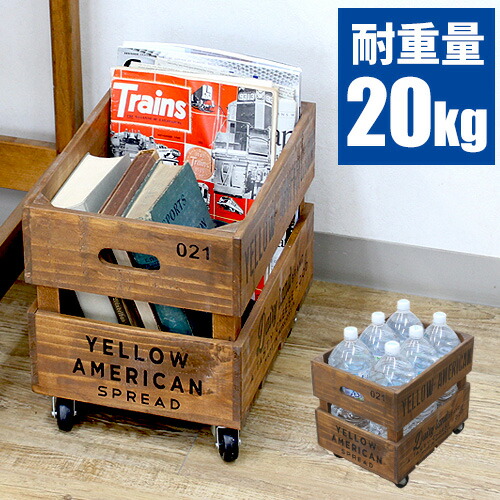 楽天市場】収納ボックス 木箱 キャスター付き ペットボトル 収納 500ml