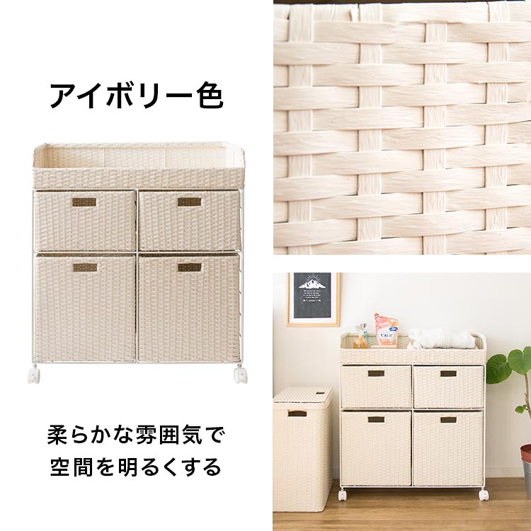 楽天市場】【レビュー特典付き】ランドリー収納 洗面所 収納 チェスト