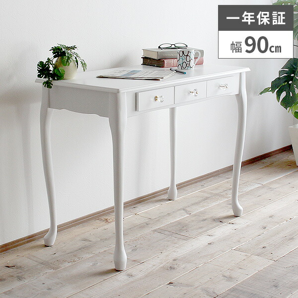 楽天市場】【すぐに使える1000円クーポン配布中】ドレッサー デスク 鏡