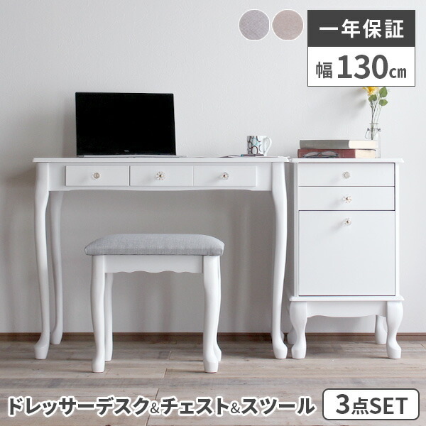 楽天市場】【10％OFF！スーパーセール限定】ドレッサー デスク 鏡なし