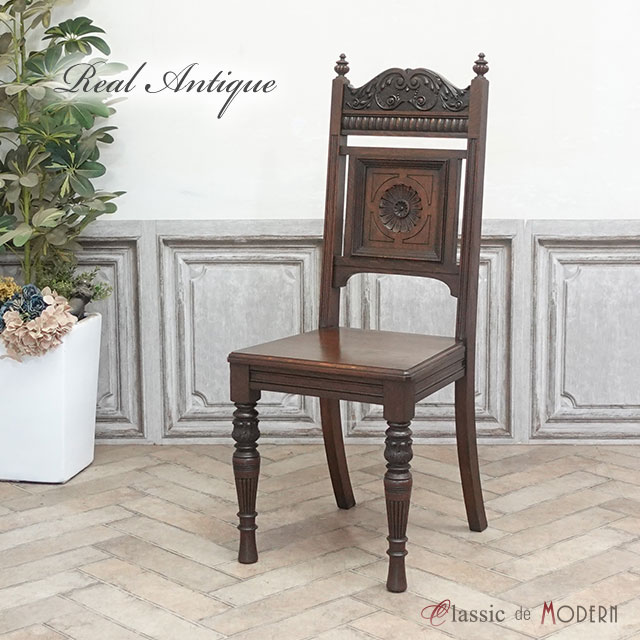 楽天市場】アンティーク チェア アンティーク家具 チェア エレガント