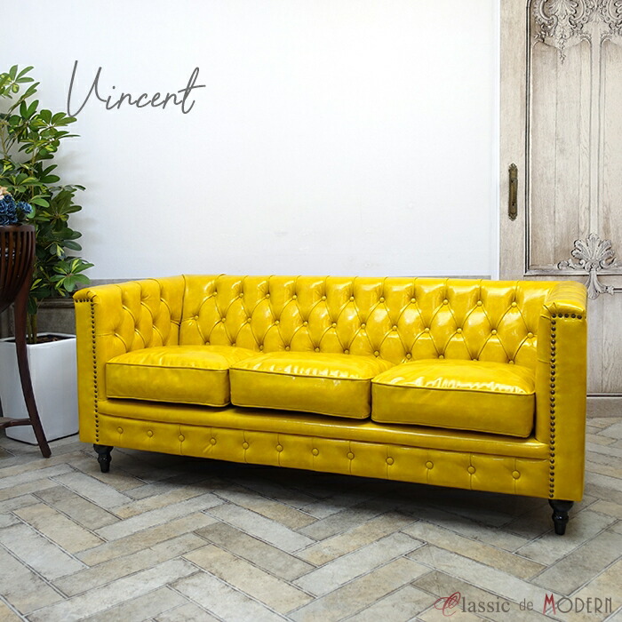 楽天市場】輸入家具 デザイナーズ イエロー 黄色 合皮 PUレザー そふぁ